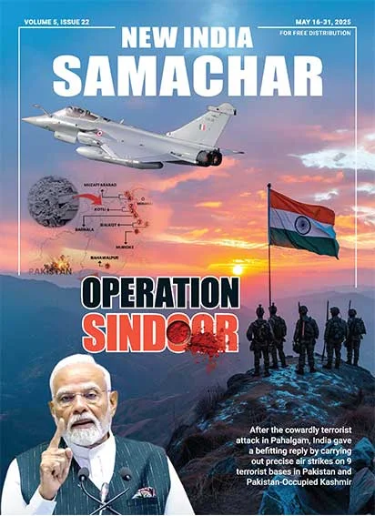 ऑपरेशन सिंदूर