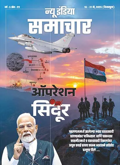 ऑपरेशन सिंदूर