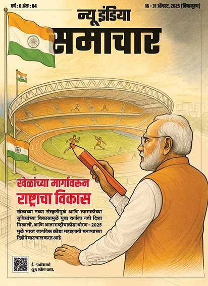 खेल की डगर से राष्ट्र विकास