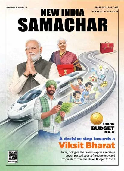 केंद्रीय बजट 2026-27 <br /> विकसित भारत की ओर एक निर्णायक कदम