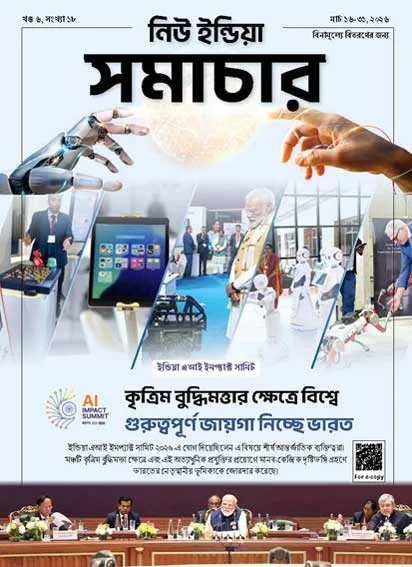 भारत वैश्विक एआई क्षेत्र में अपनी एक विशिष्ट पहचान बना रहा है