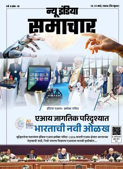 भारत वैश्विक एआई क्षेत्र में अपनी एक विशिष्ट पहचान बना रहा है