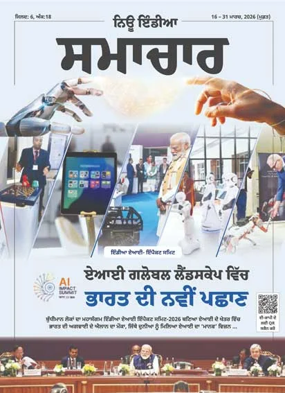 भारत वैश्विक एआई क्षेत्र में अपनी एक विशिष्ट पहचान बना रहा है