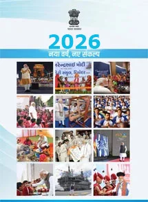 मुद्रित प्रचार