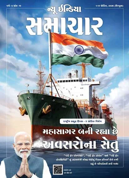 महासागर बन रहे अवसरों का सेतु