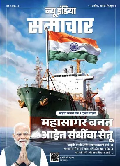 महासागर बन रहे अवसरों का सेतु