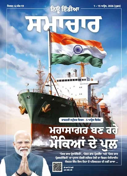 महासागर बन रहे अवसरों का सेतु