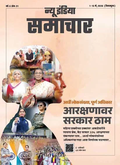 आरक्षण पर सरकार अटल
