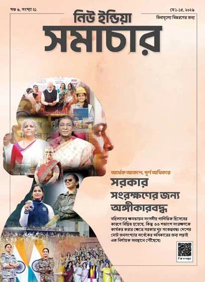आरक्षण पर सरकार अटल