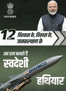कार्यक्रम एवं प्रदर्शनियाँ