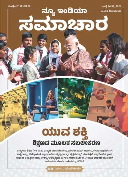 युवा शक्ति <br />शिक्षा से समर्थ की उड़ान