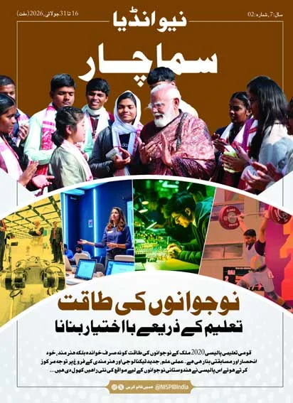 युवा शक्ति <br />शिक्षा से समर्थ की उड़ान