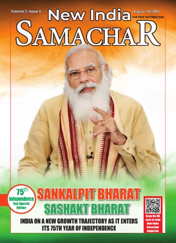 Sankalpit Bharat Sashakt Bharat