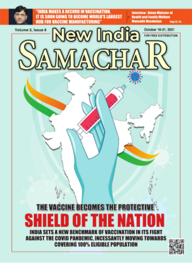 Shield of the Nation