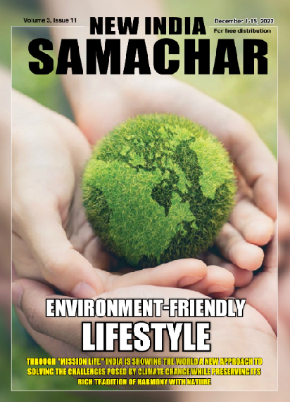 ENVIRONMENT FRIENDLY LIFE STYLE