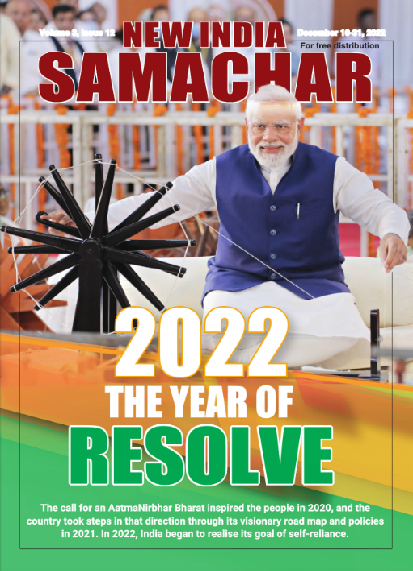 THE YEAR OF RESOLVE