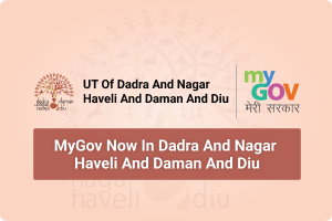 MyGov Dadra and Nagar Haveli and Daman and Diu