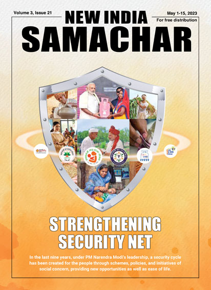 Strengthening Security Net