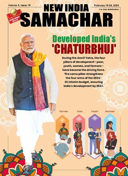 Developed India’s Chaturbhuj