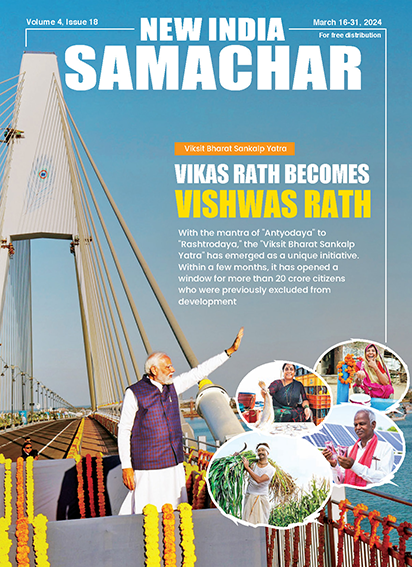 Vikas Rath Becomes Vishwash Rath