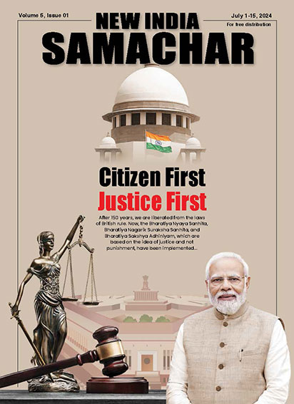 Citizen first justice first