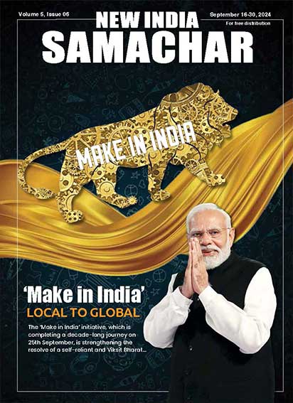 Make in India Local to Global