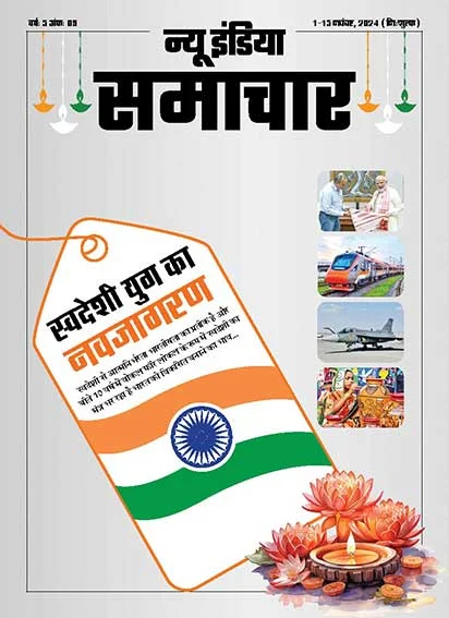 Renaissance of Swadeshi era