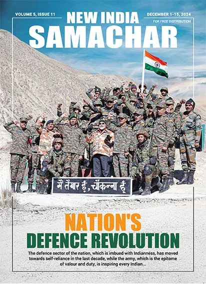 Nation’s Defence Revolution