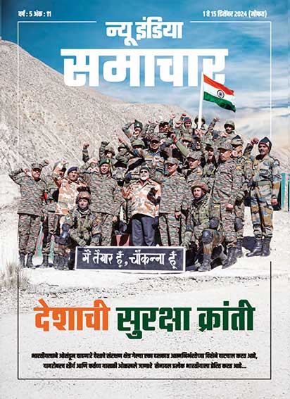 Nation’s Defence Revolution