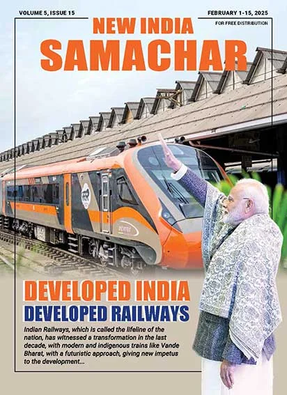 Developed India Developed Railways