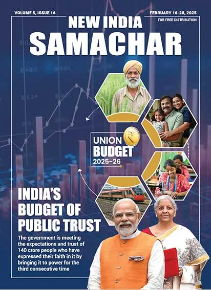 India’s Budget of Public Trust