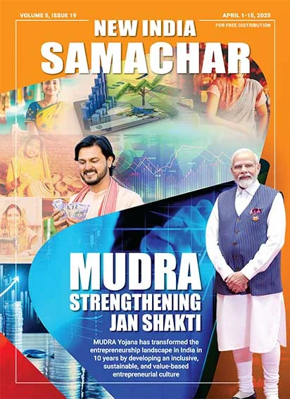 MUDRA Strengthening Jan Shakti