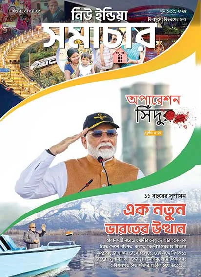 Operation Sindoor Rise of a New India