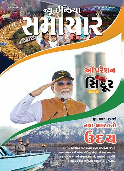 Operation Sindoor Rise of a New India