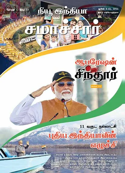 Operation Sindoor Rise of a New India