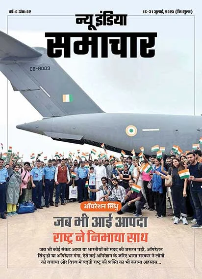 Operation Sindhu Nation stands with its people during disasters