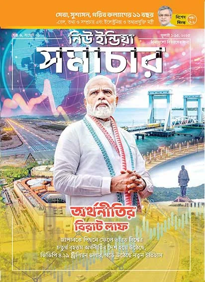 A Giant Leap for the Economy