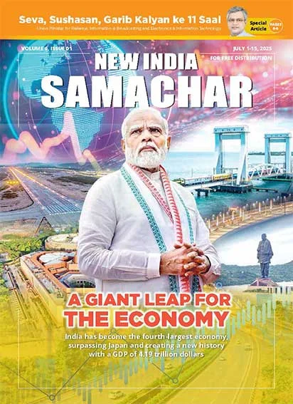 A Giant Leap for the Economy