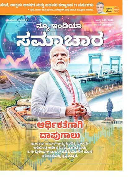 A Giant Leap for the Economy