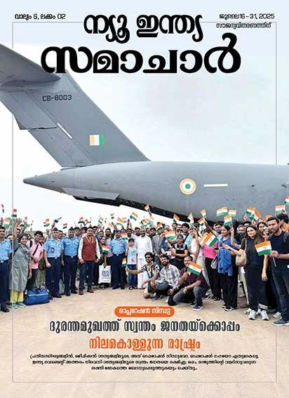 Operation Sindhu Nation stands with its people during disasters