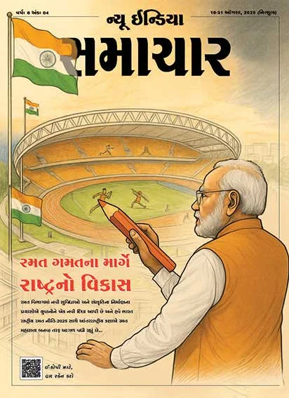 Sports giving fillip to National Development