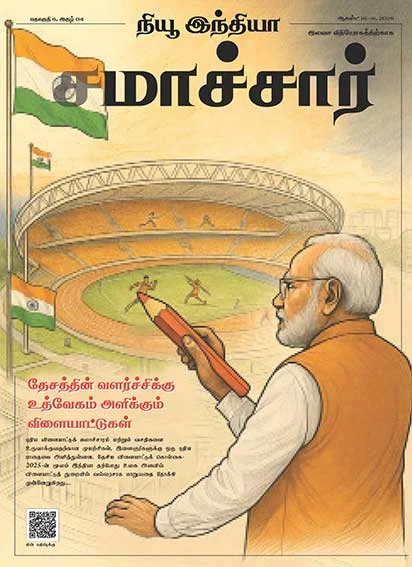 Sports giving fillip to National Development