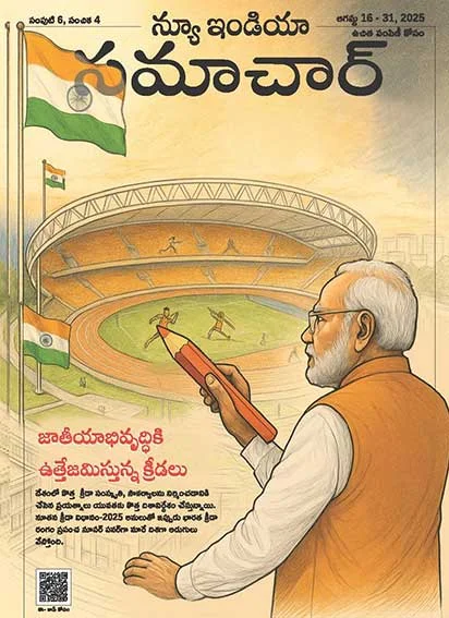 Sports giving fillip to National Development