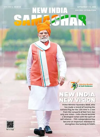 New India New Vision