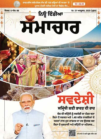 Swadeshi India’s path to Prosperity