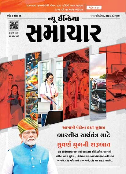 Golden Era for Indian Economy