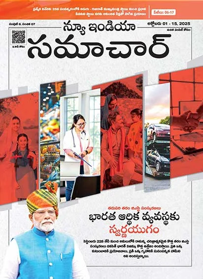 Golden Era for Indian Economy