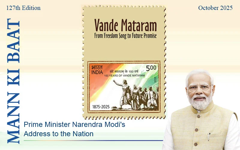 Vande Mataram From Freedom Song to Future Promise