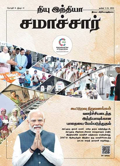 Cooperatives Leveraging the Path to Viksit Bharat