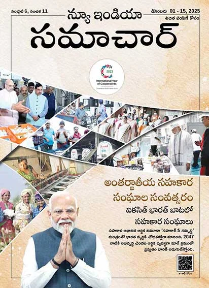 Cooperatives Leveraging the Path to Viksit Bharat